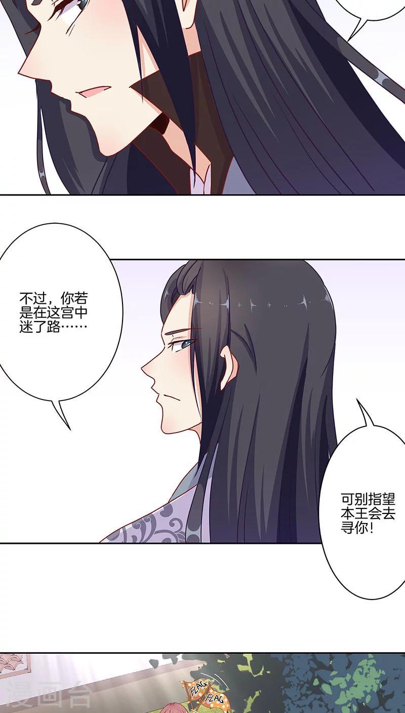 第14话-第15话