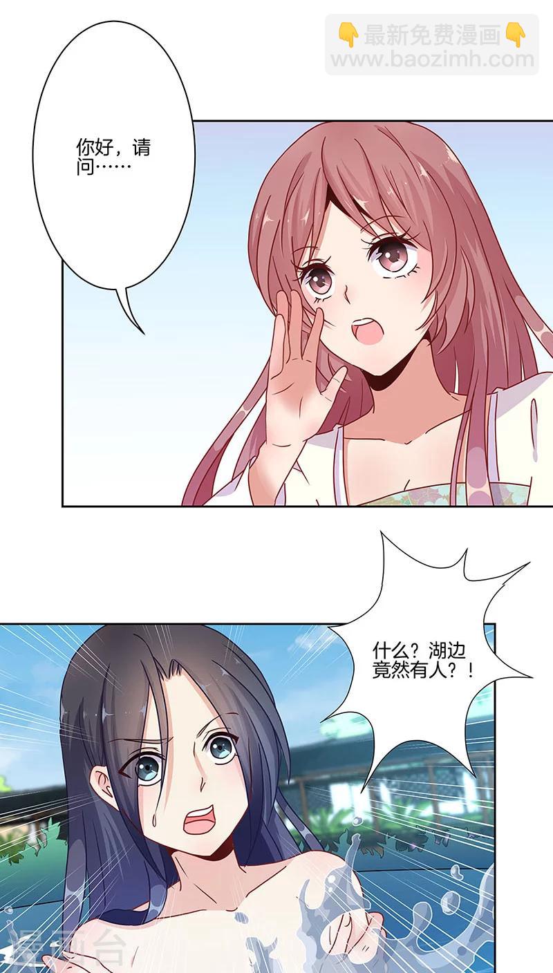 第14话-第15话
