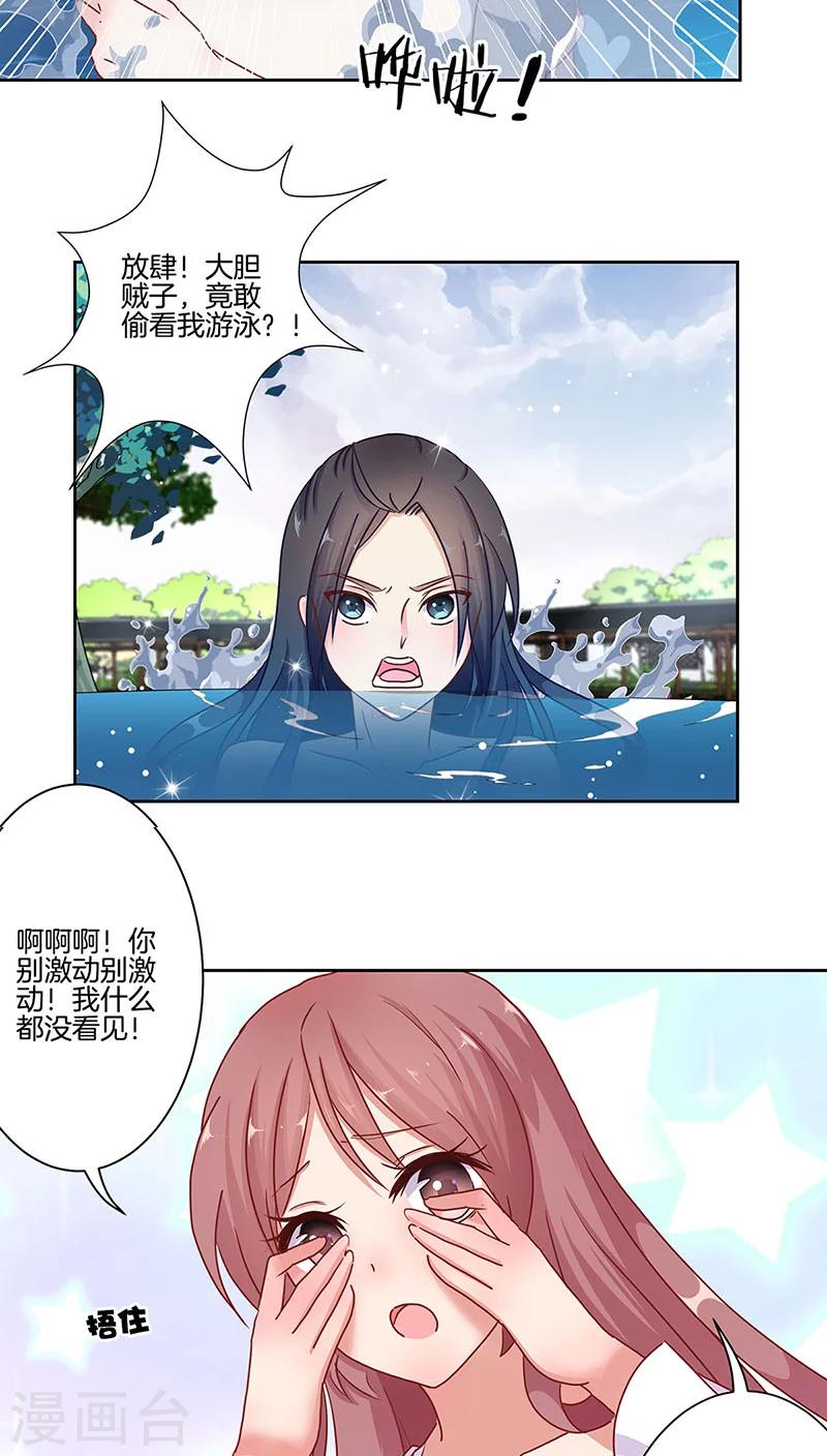 第14话-第15话