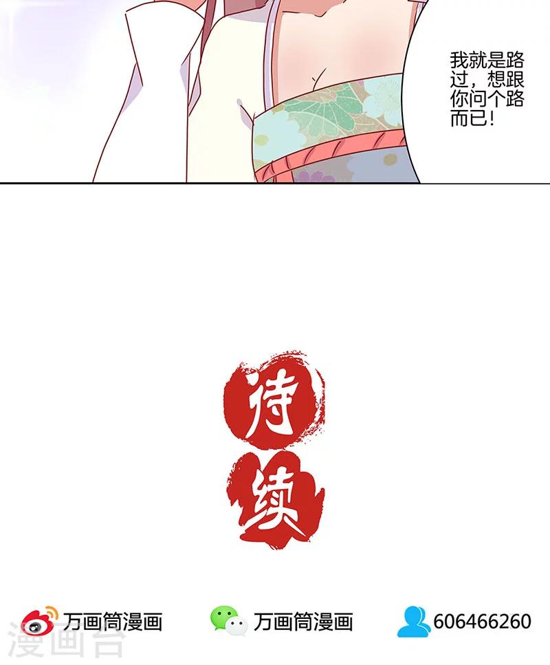 第14话-第15话