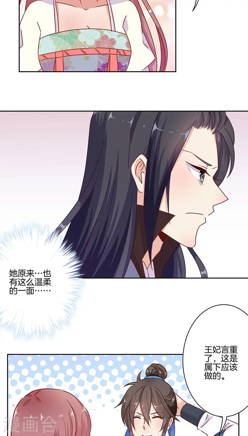 第14话-第15话