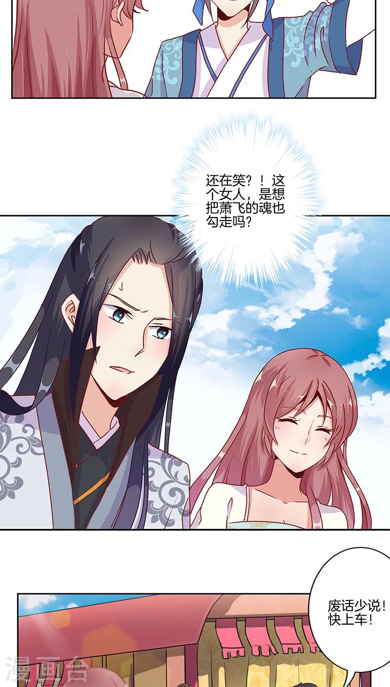 第14话-第15话