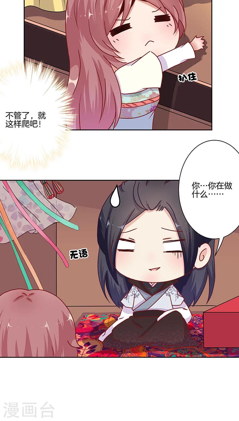 第14话-第15话