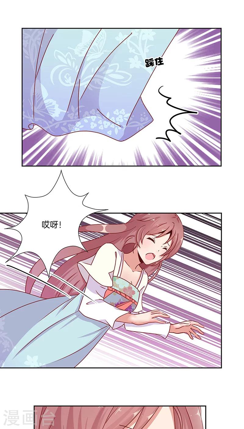 第14话-第15话