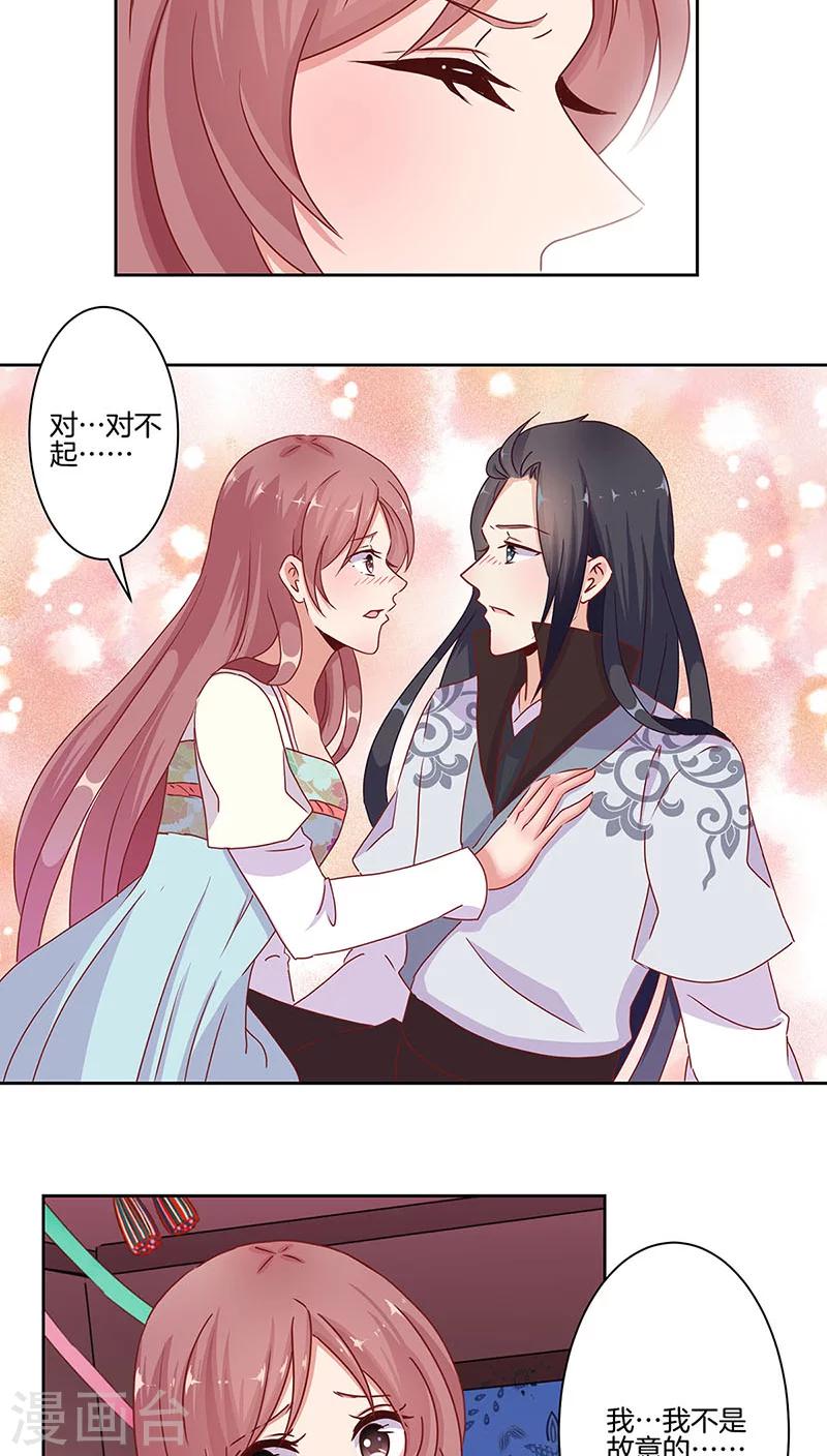 第14话-第15话