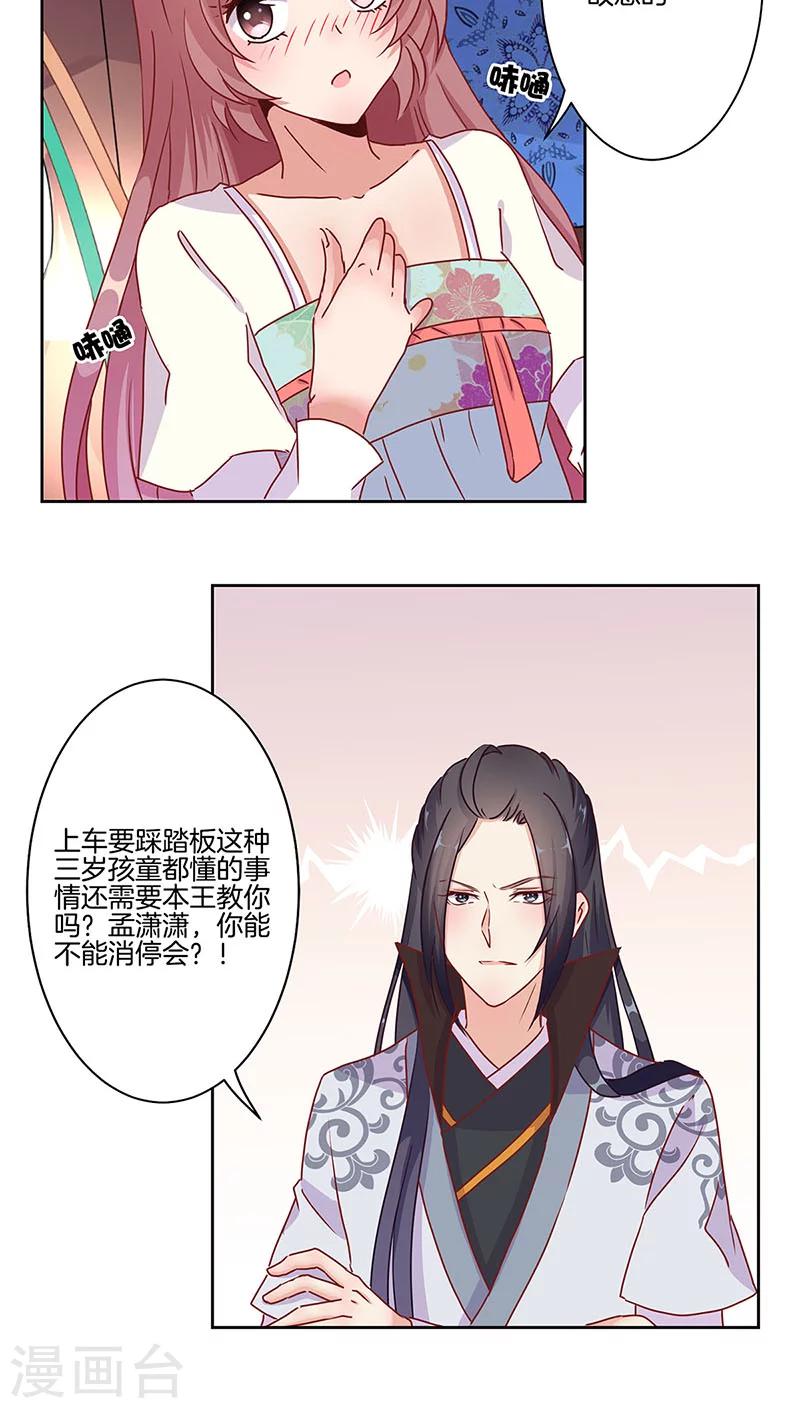 第14话-第15话