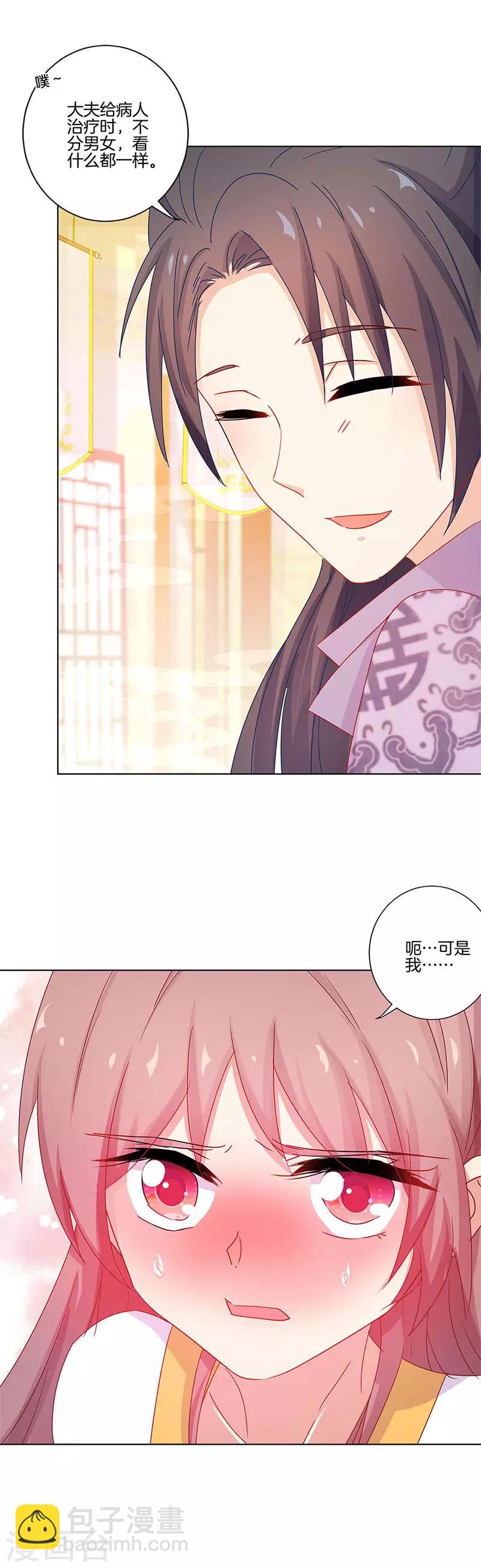 第136话-第141话