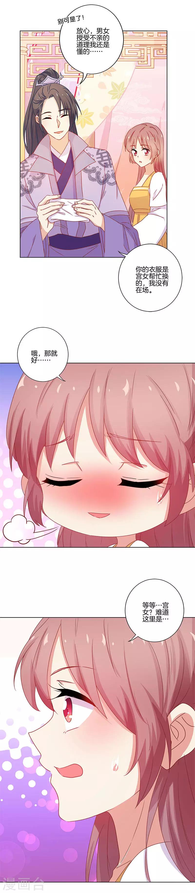 第136话-第141话