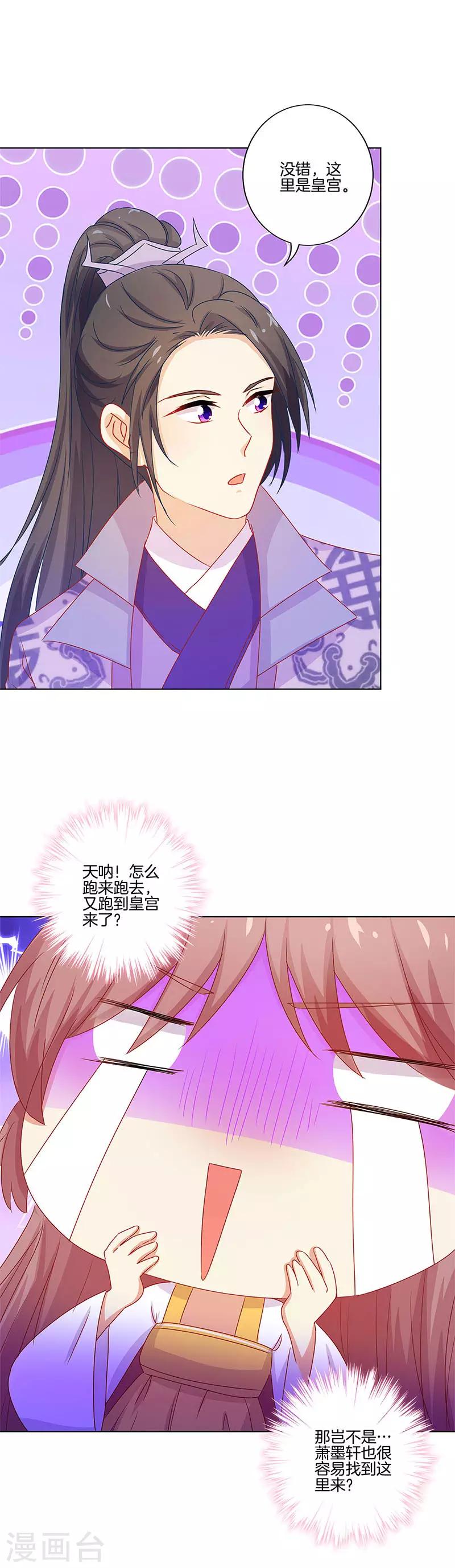 第136话-第141话