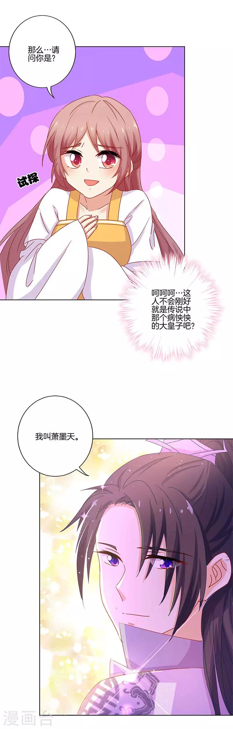 第136话-第141话
