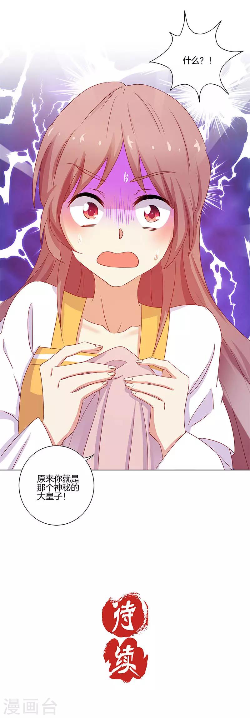 第136话-第141话