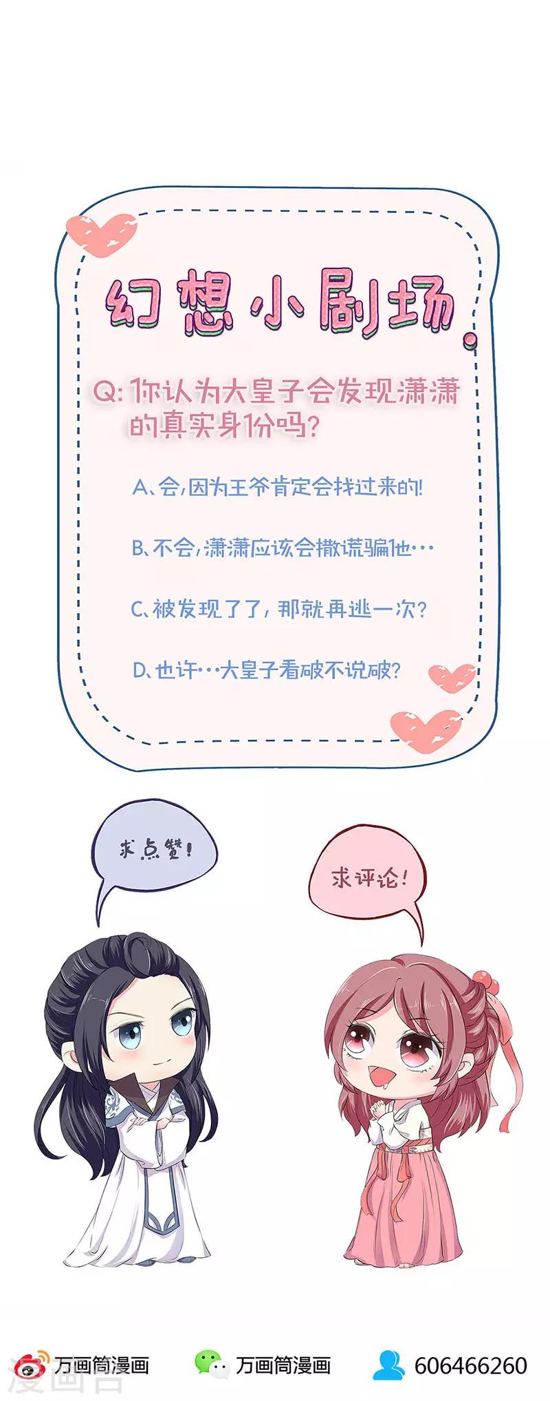 第136话-第141话