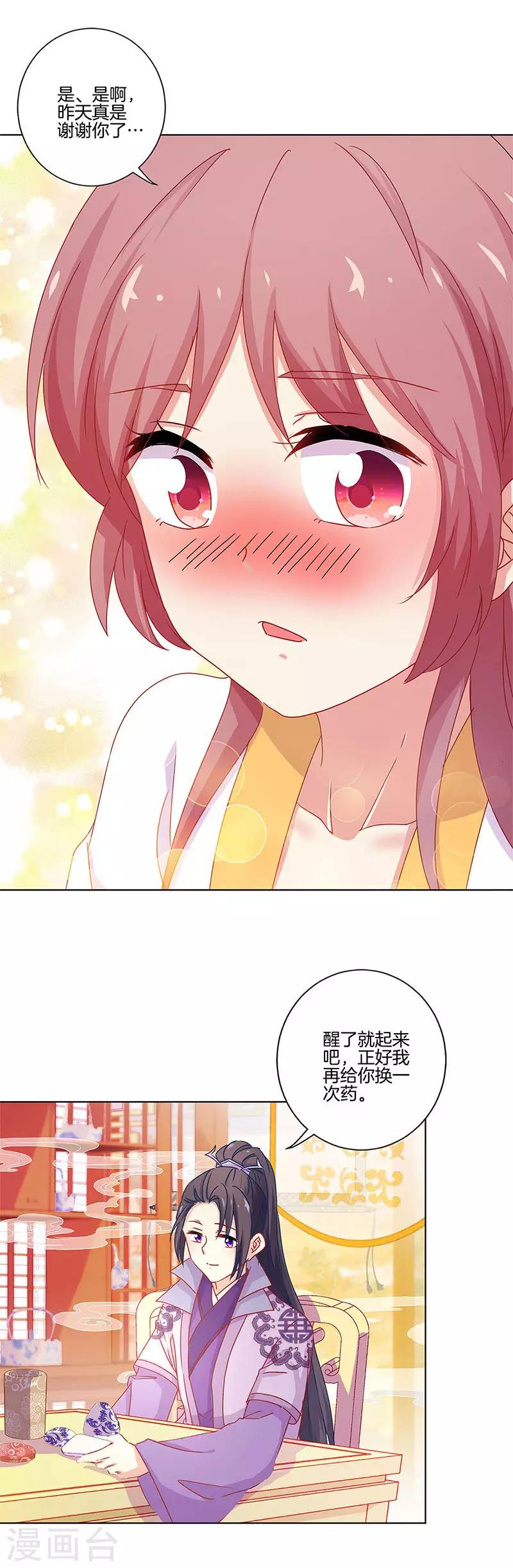 第136话-第141话