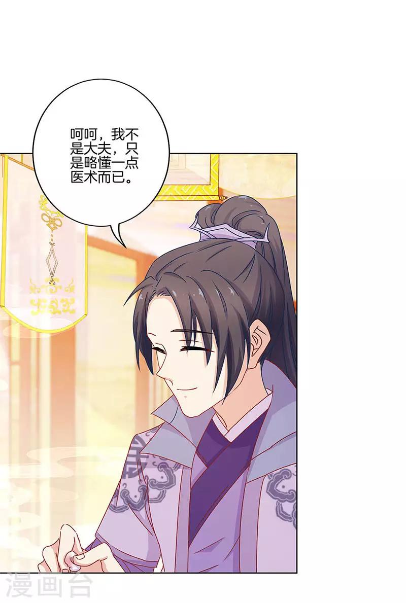 第136话-第141话