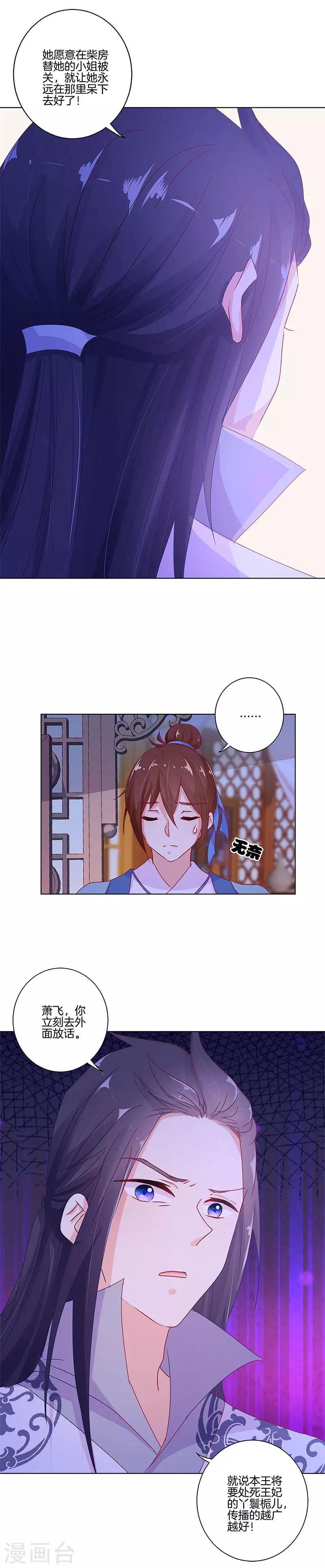 第138话-第143话