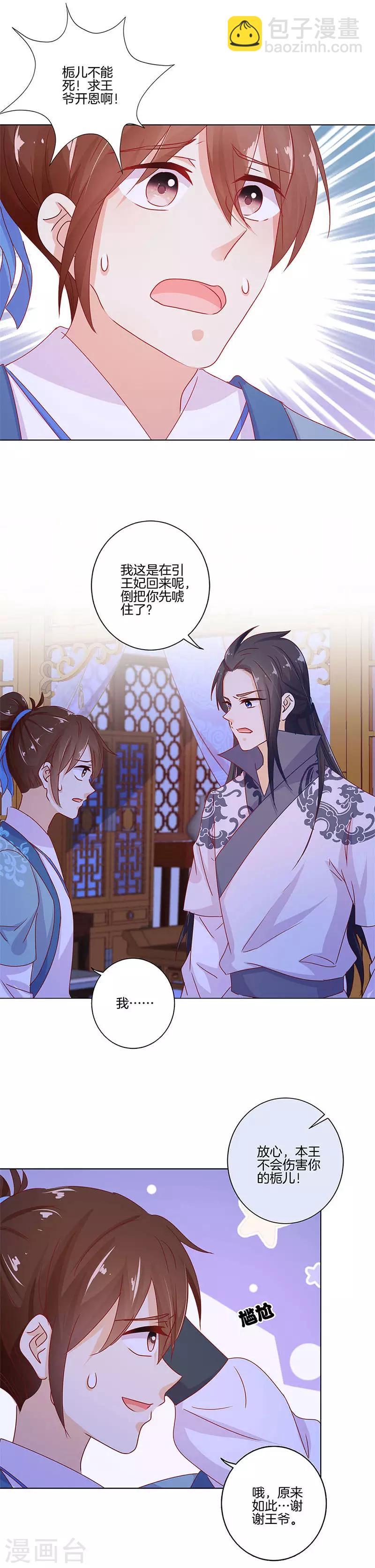 第138话-第143话
