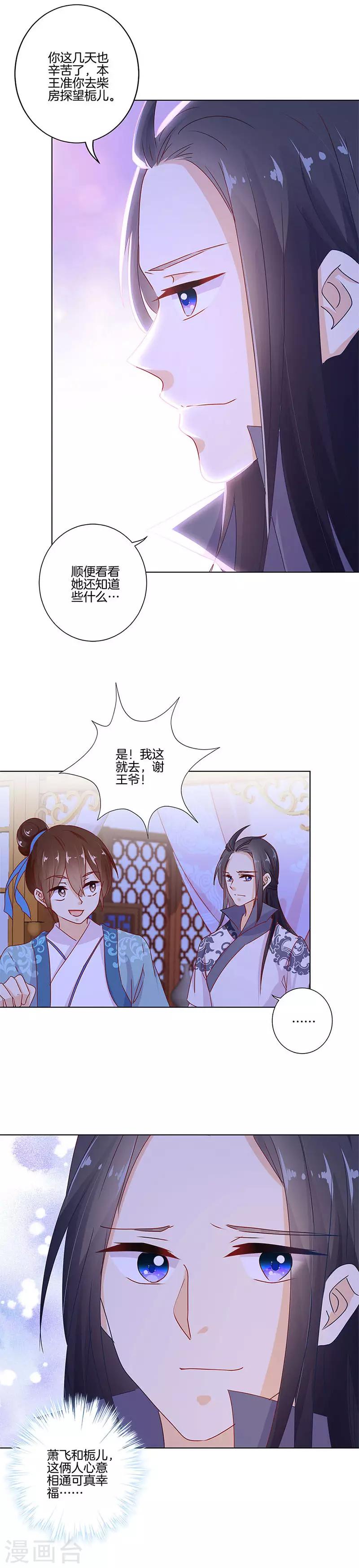 第138话-第143话
