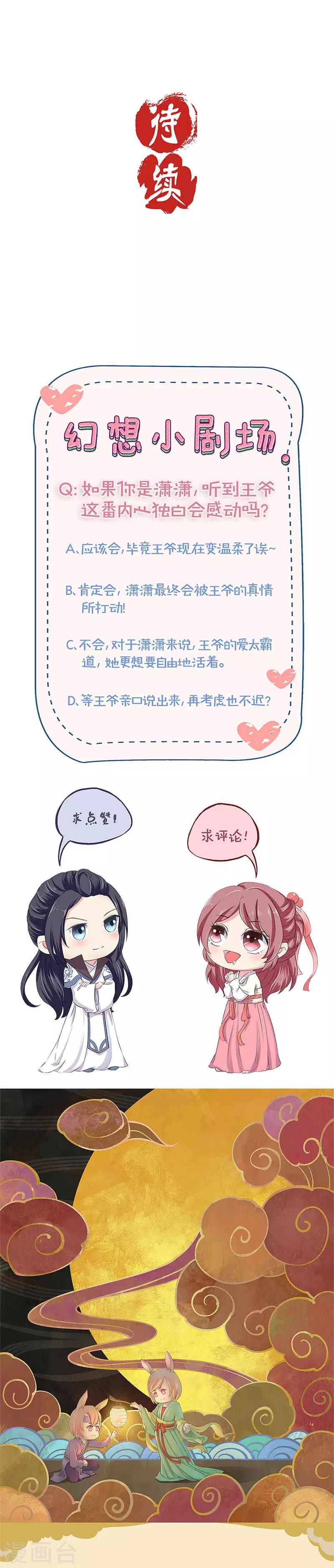 第138话-第143话