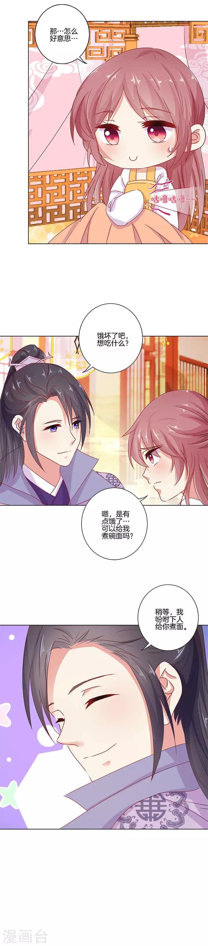 第138话-第143话
