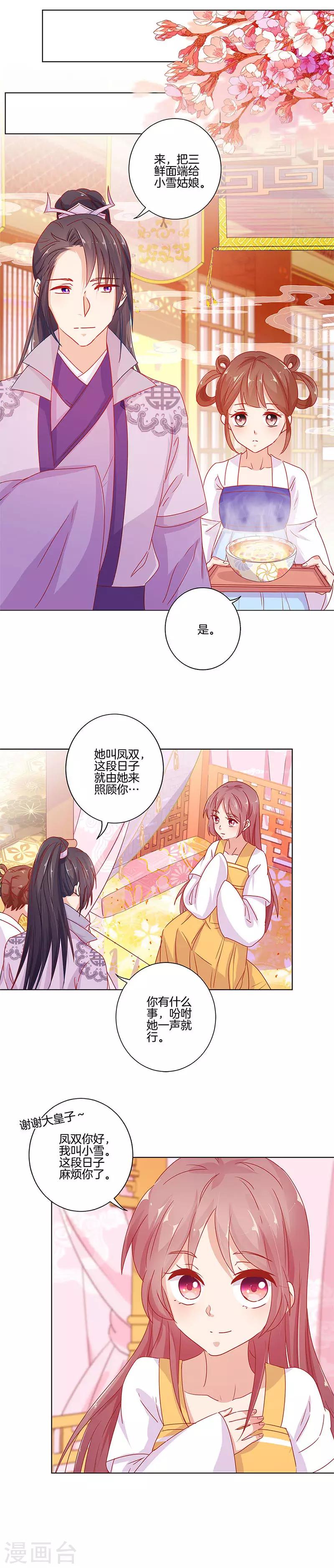 第138话-第143话