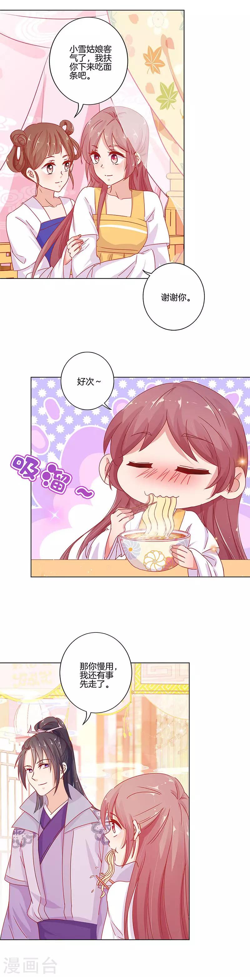 第138话-第143话