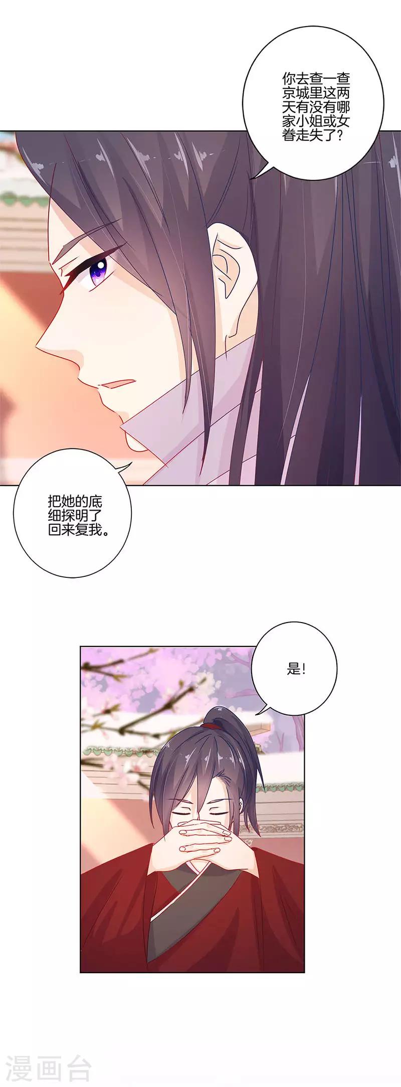第138话-第143话