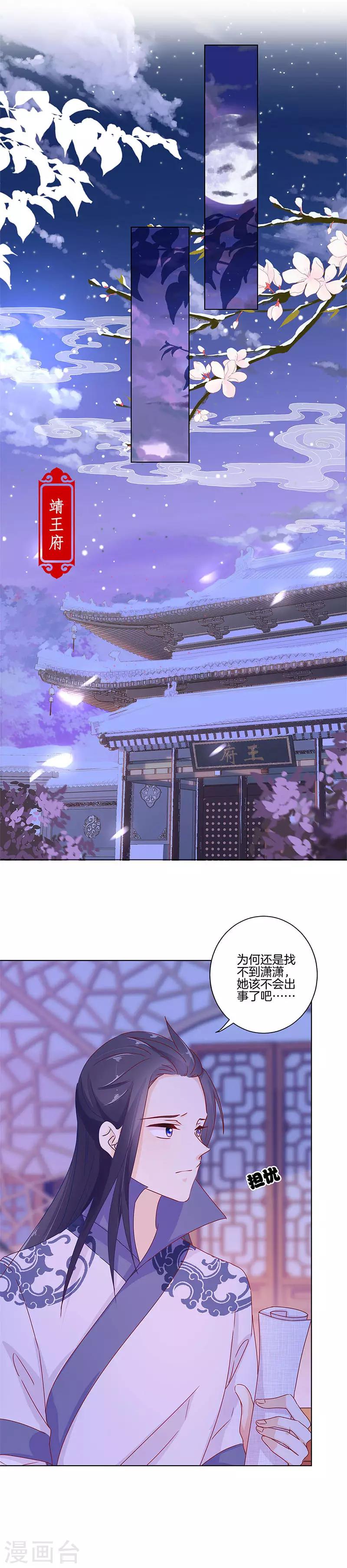 第138话-第143话