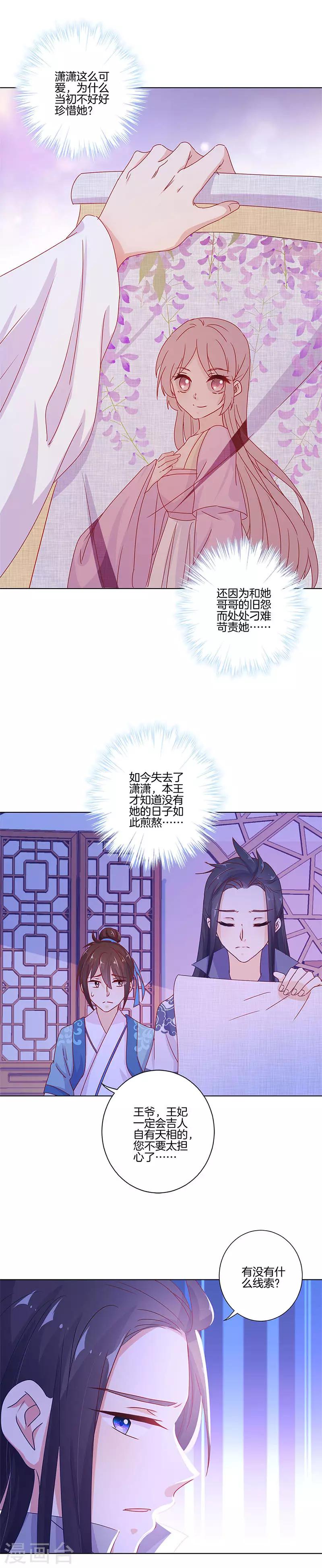 第138话-第143话