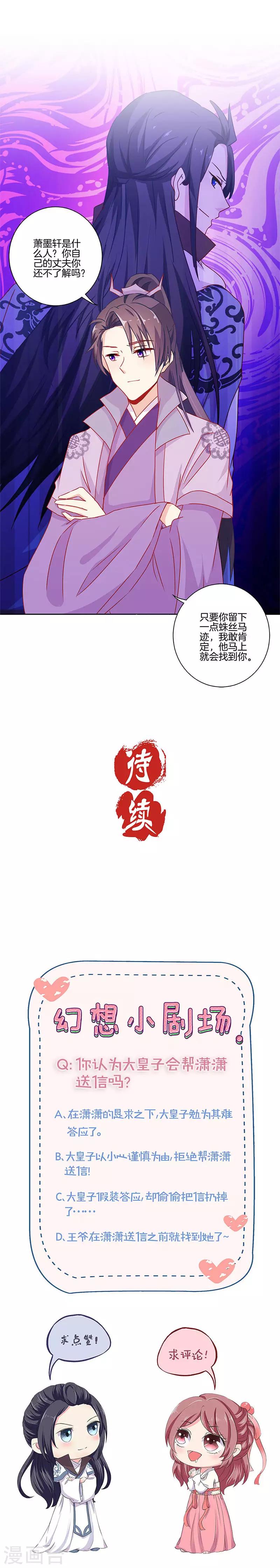 第140话-第145话