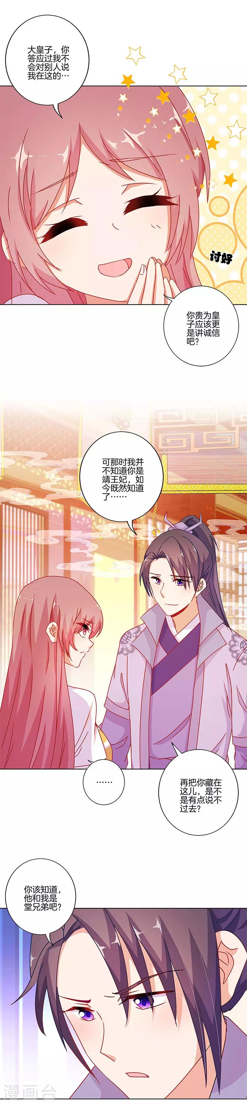 第140话-第145话