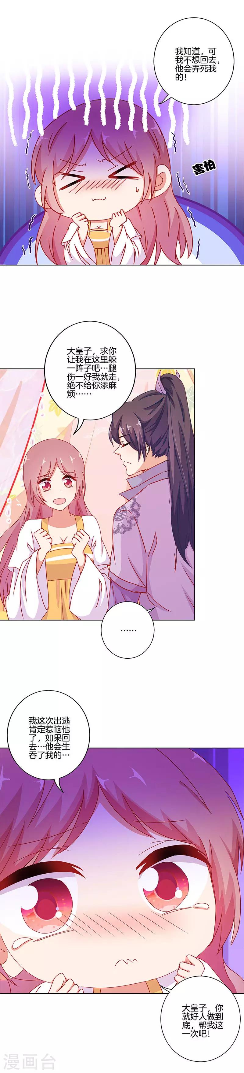 第140话-第145话