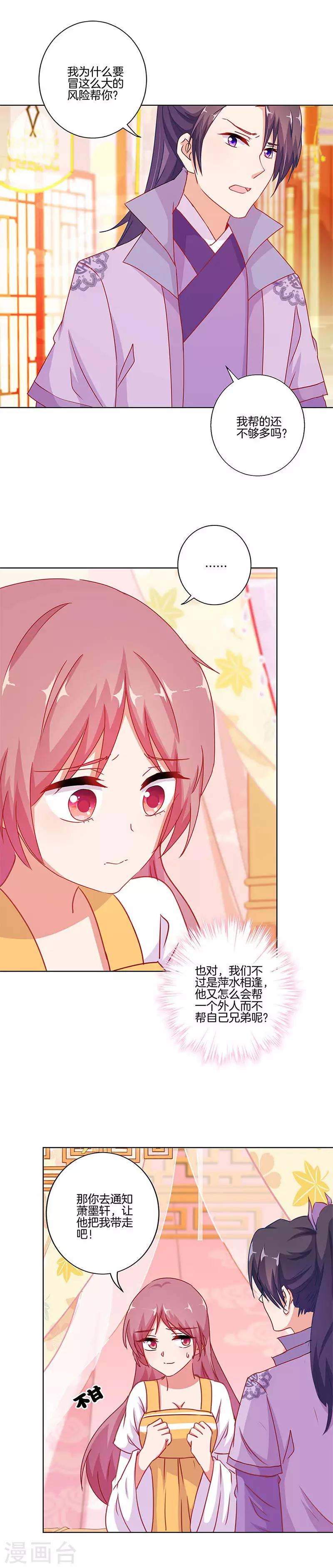 第140话-第145话