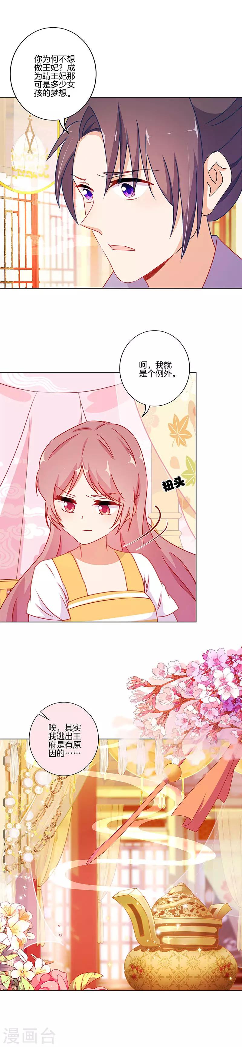 第140话-第145话