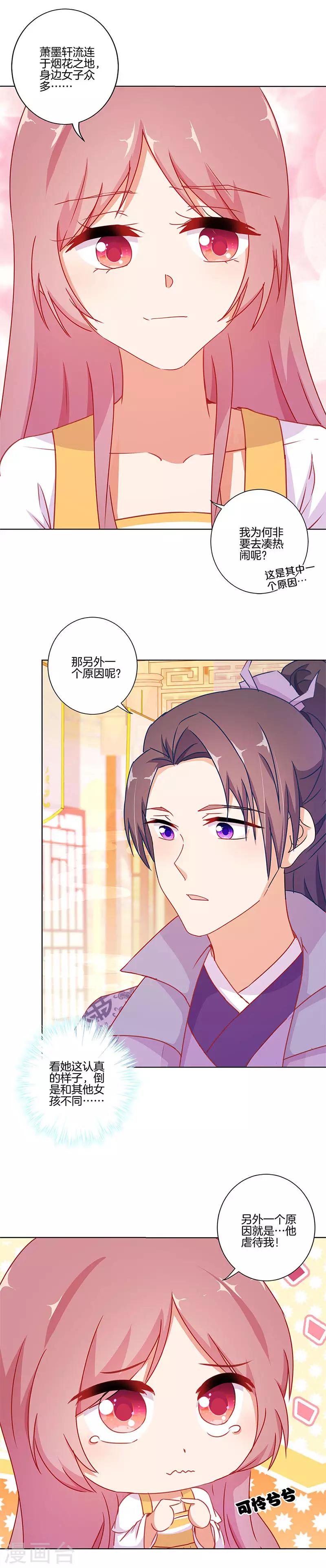 第140话-第145话