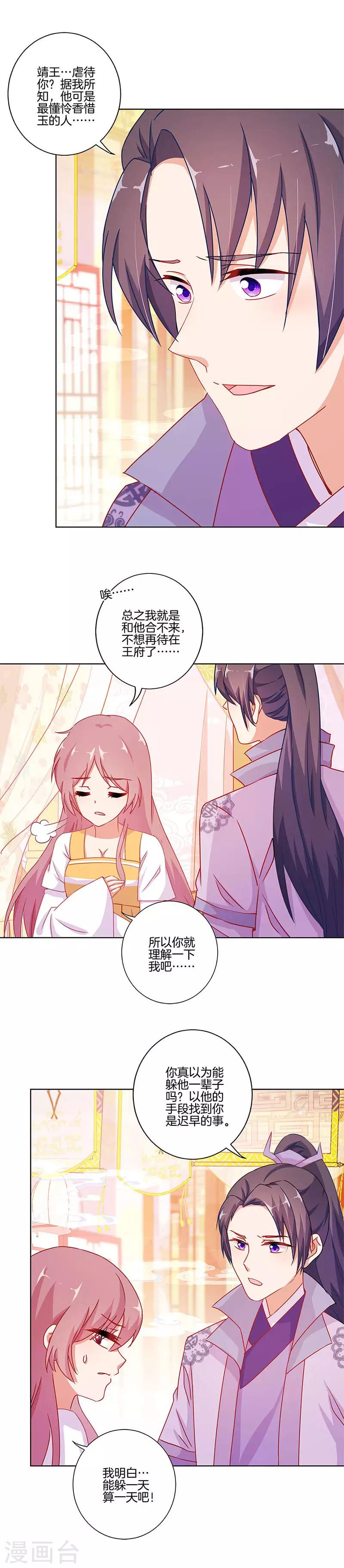 第140话-第145话