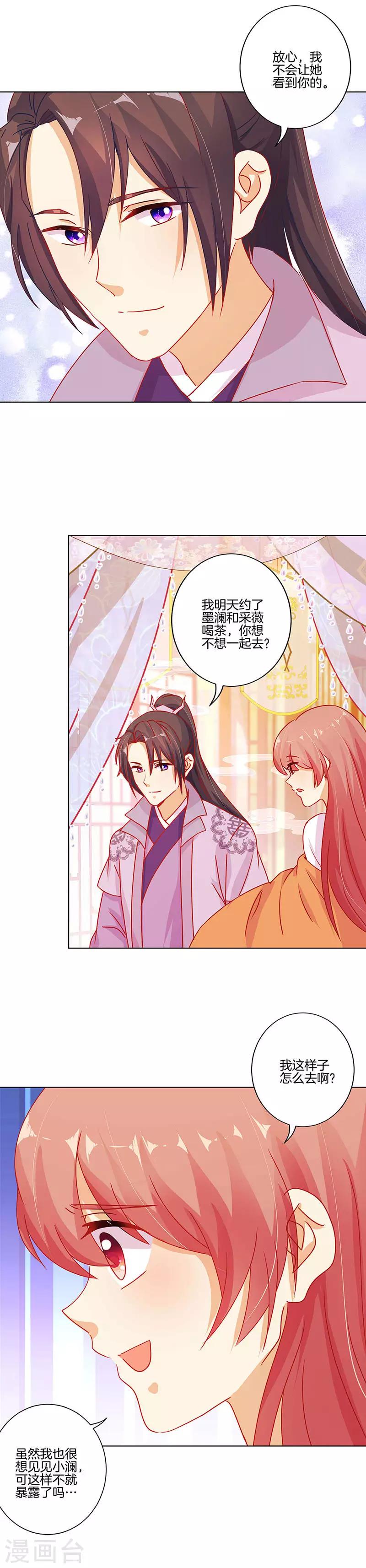 第142话-第147话