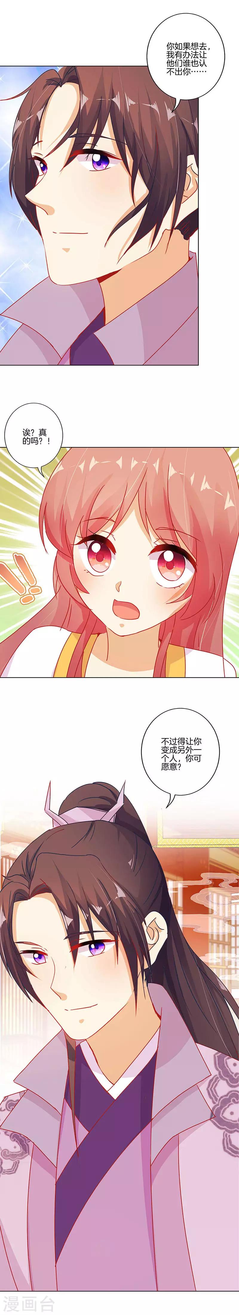 第142话-第147话