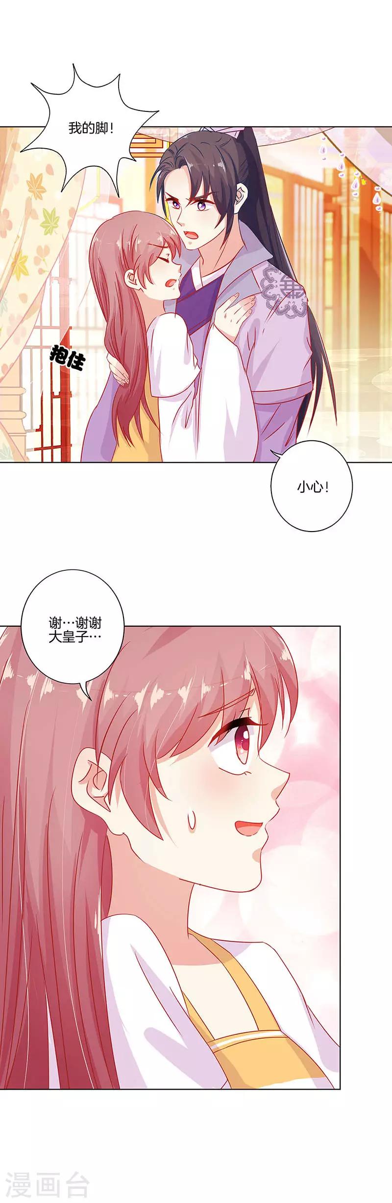 第142话-第147话