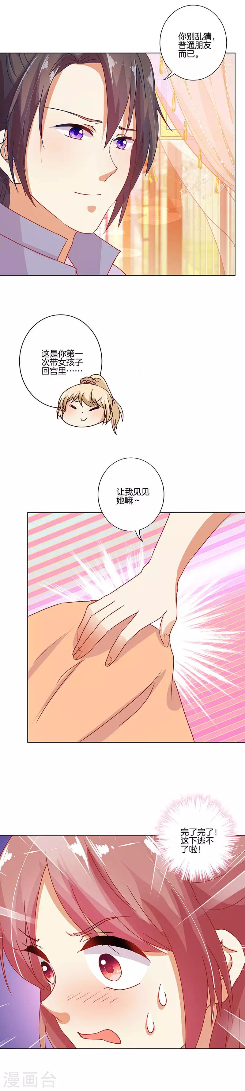 第142话-第147话
