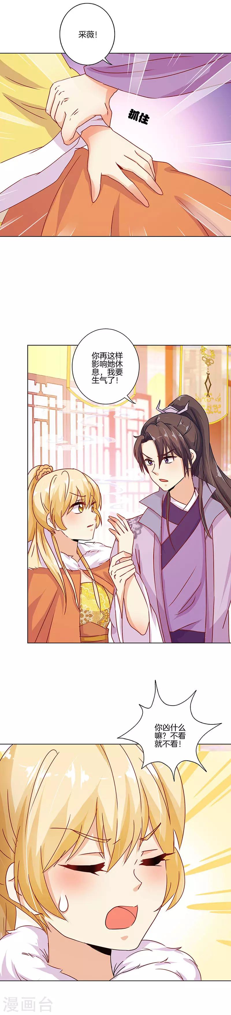 第142话-第147话