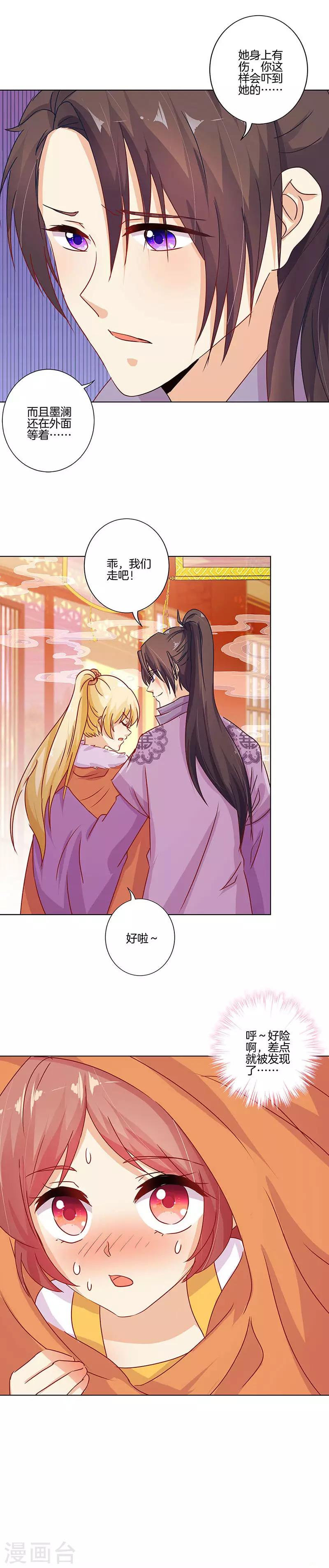 第142话-第147话