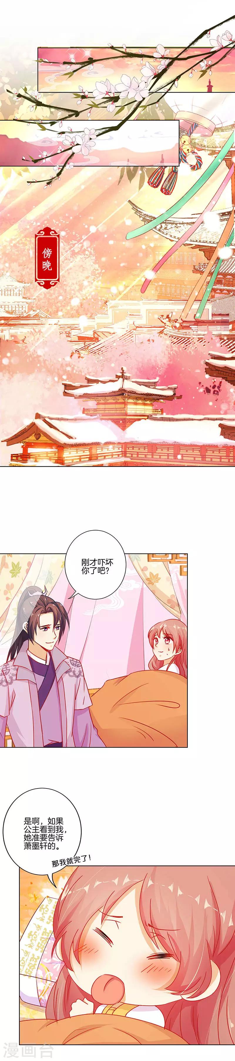 第142话-第147话