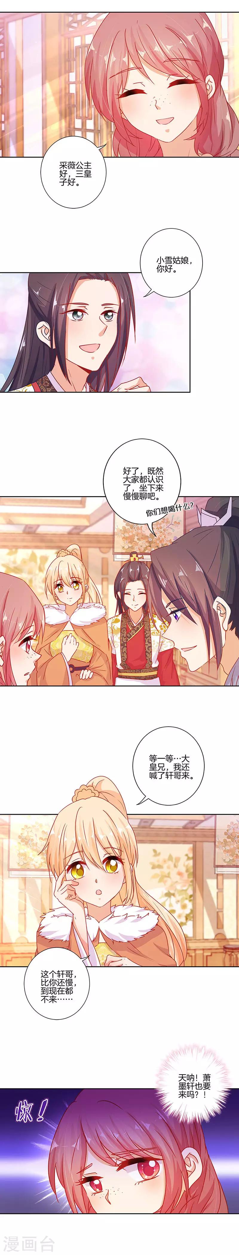 第144话-第149话
