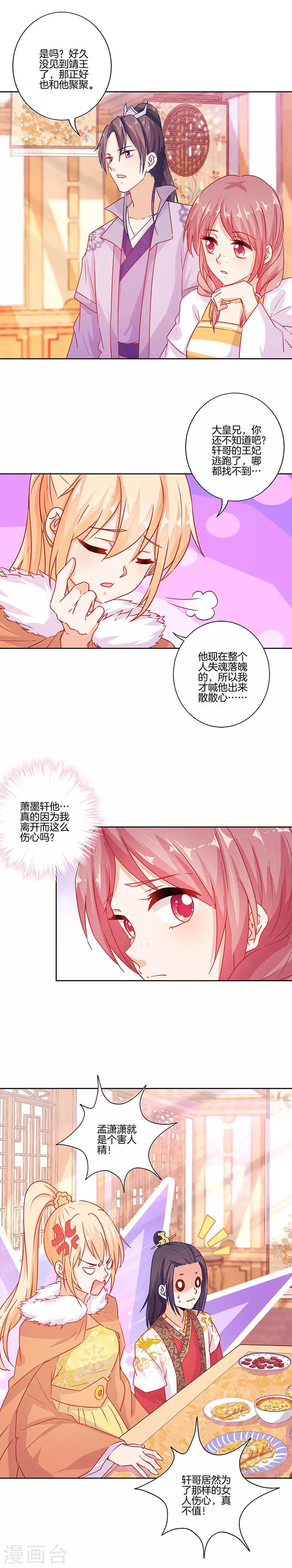 第144话-第149话