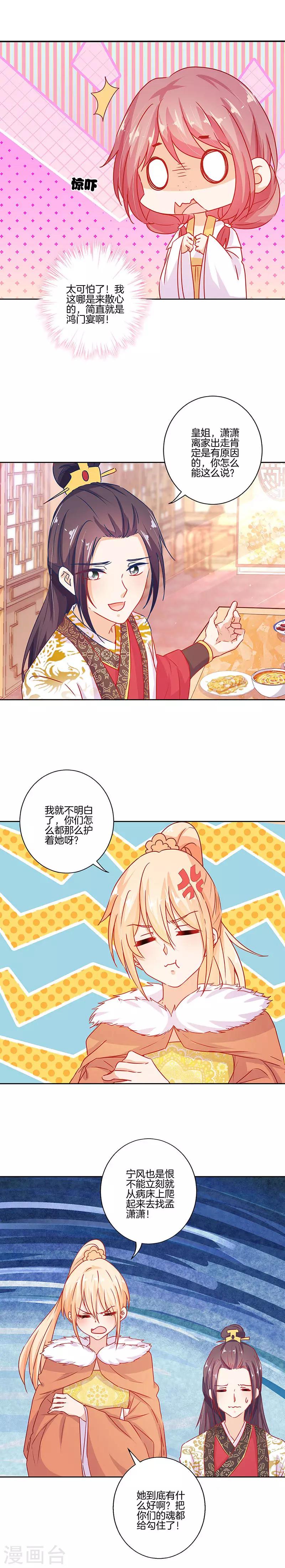 第144话-第149话