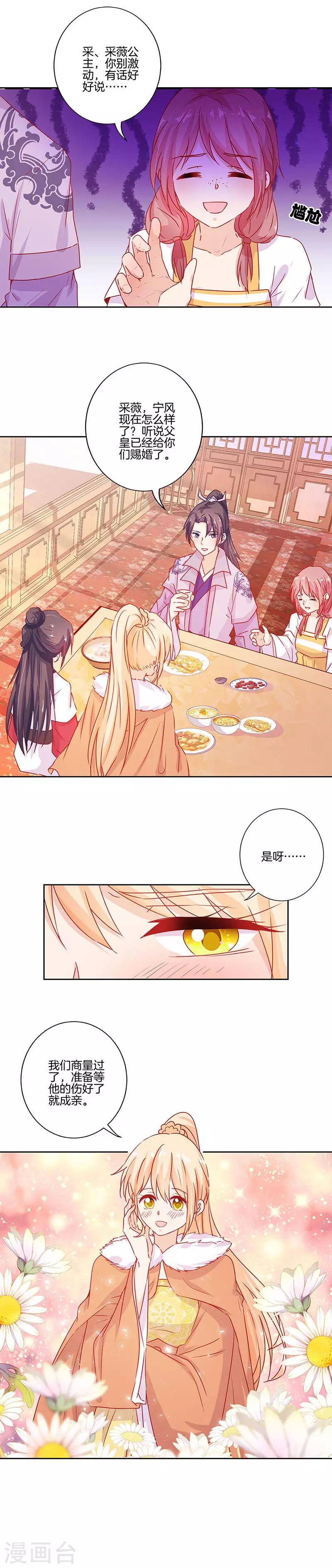 第144话-第149话