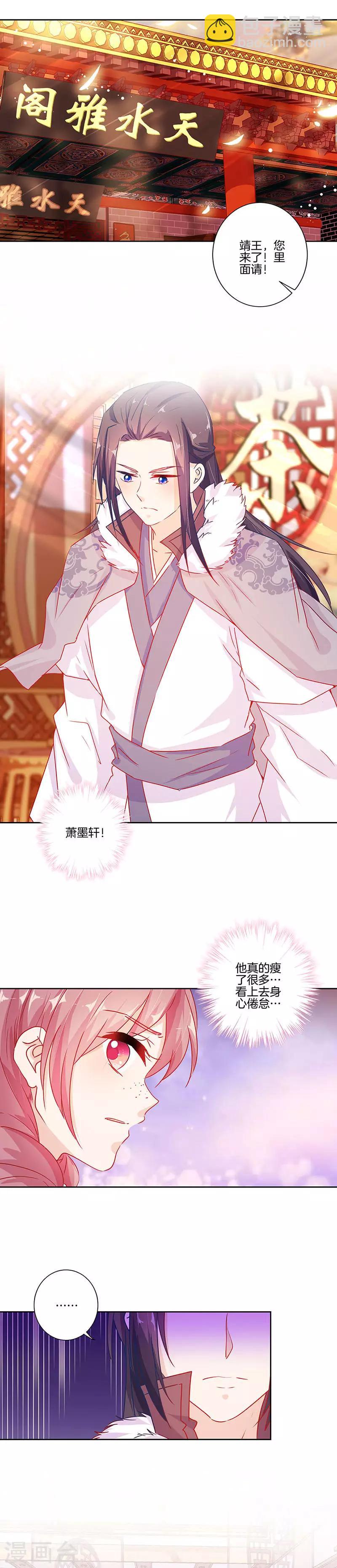 第144话-第149话
