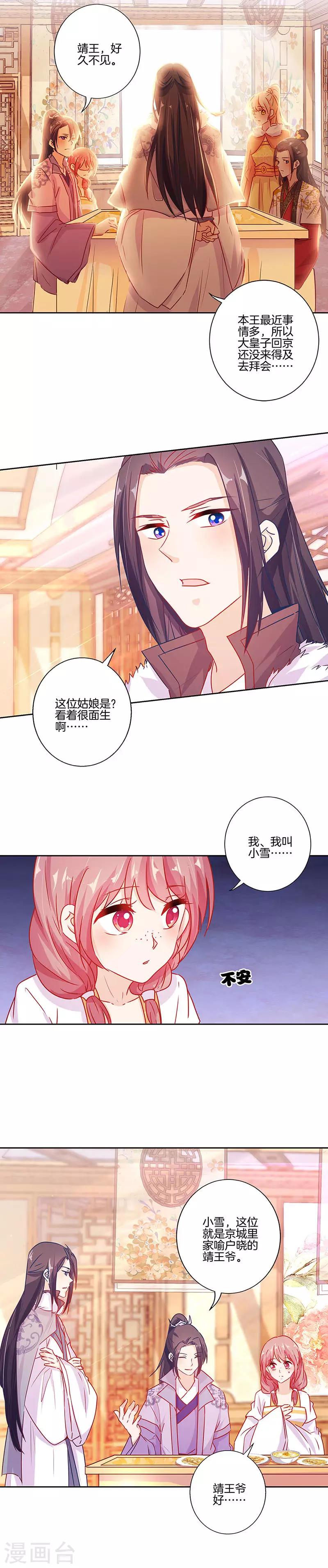 第144话-第149话