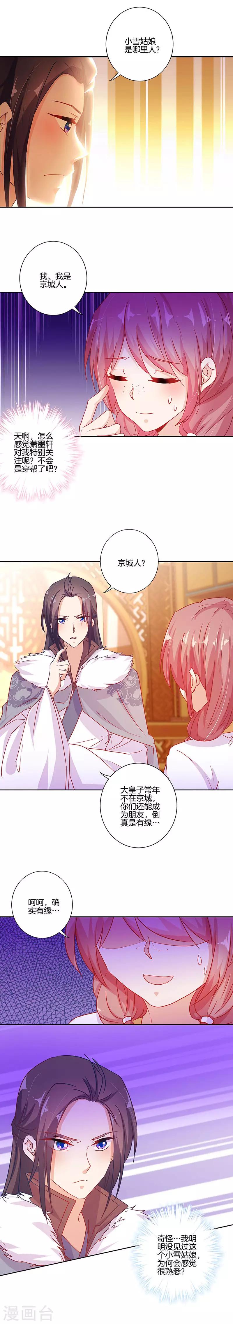 第144话-第149话