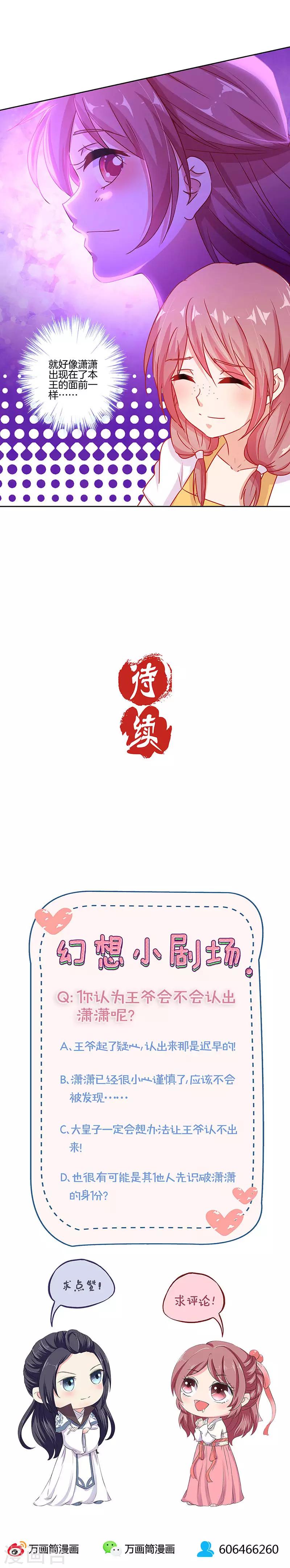 第144话-第149话